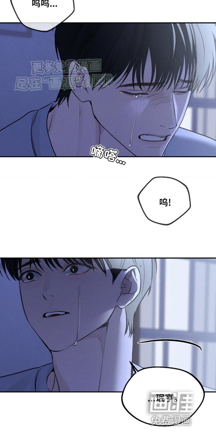 第8章：噩梦