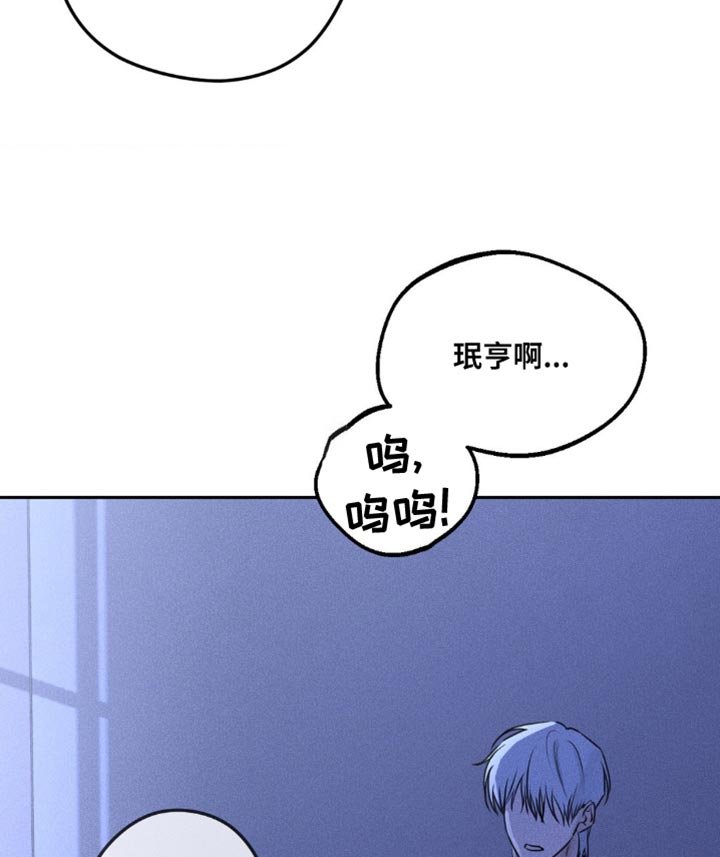 第8章：噩梦