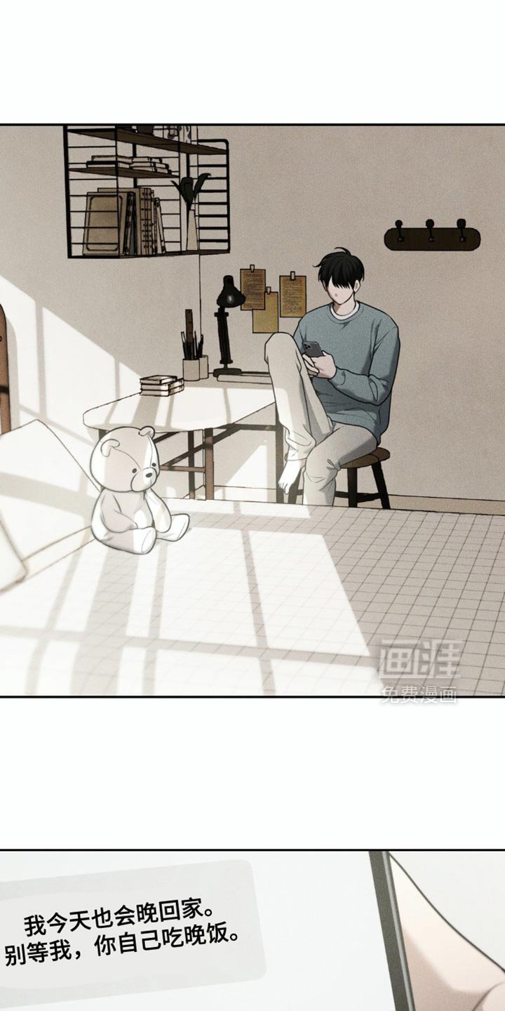 第80章：【第二季】只想见到他