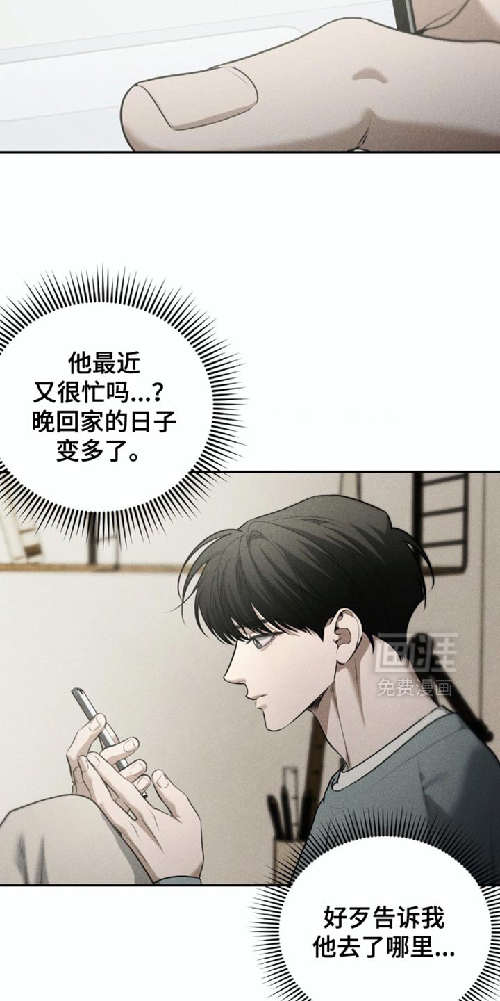 第80章：【第二季】只想见到他