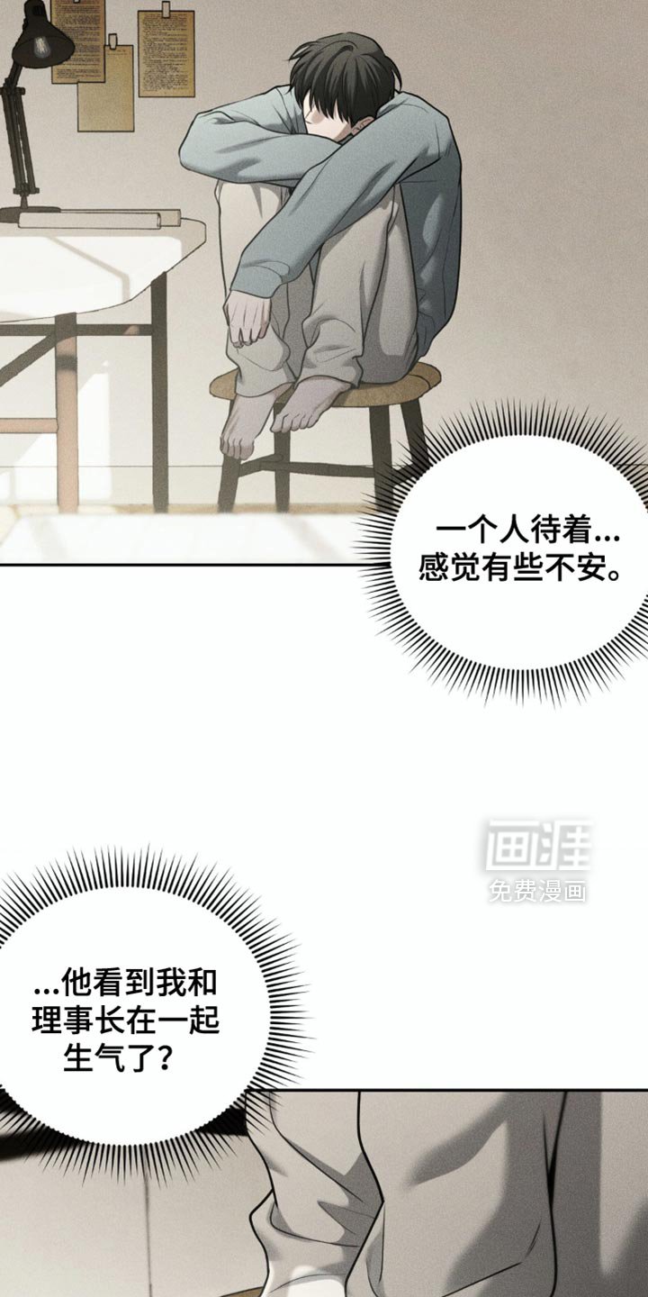 第80章：【第二季】只想见到他