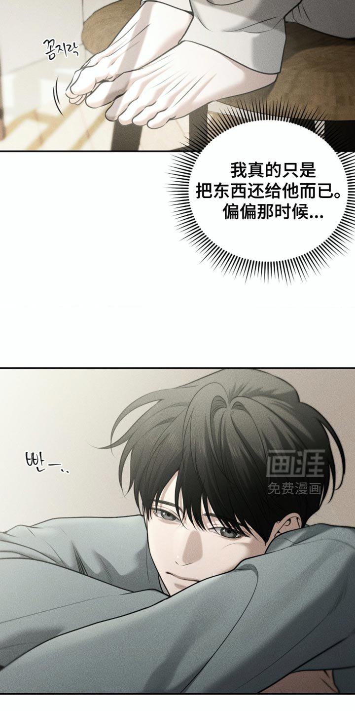 第80章：【第二季】只想见到他
