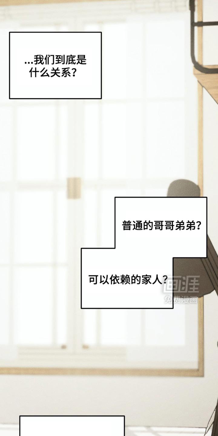 第80章：【第二季】只想见到他