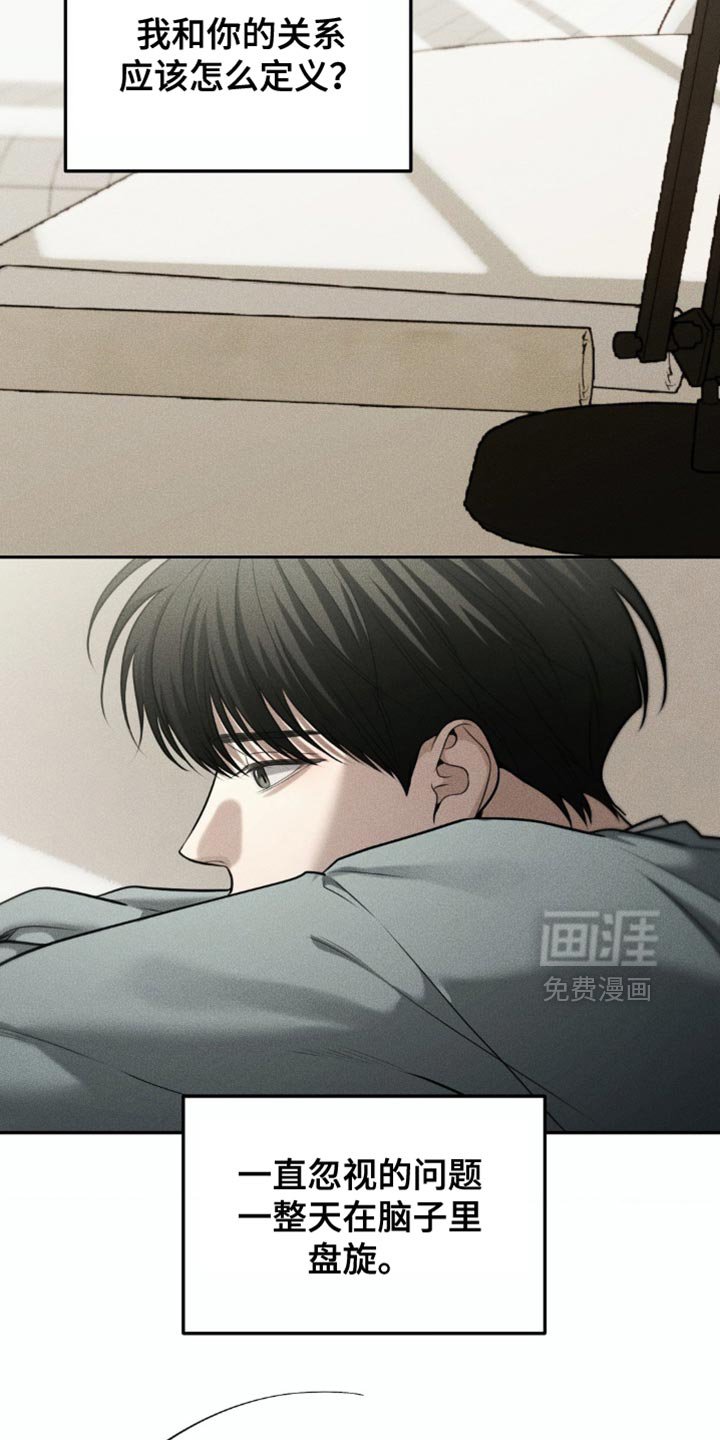 第80章：【第二季】只想见到他