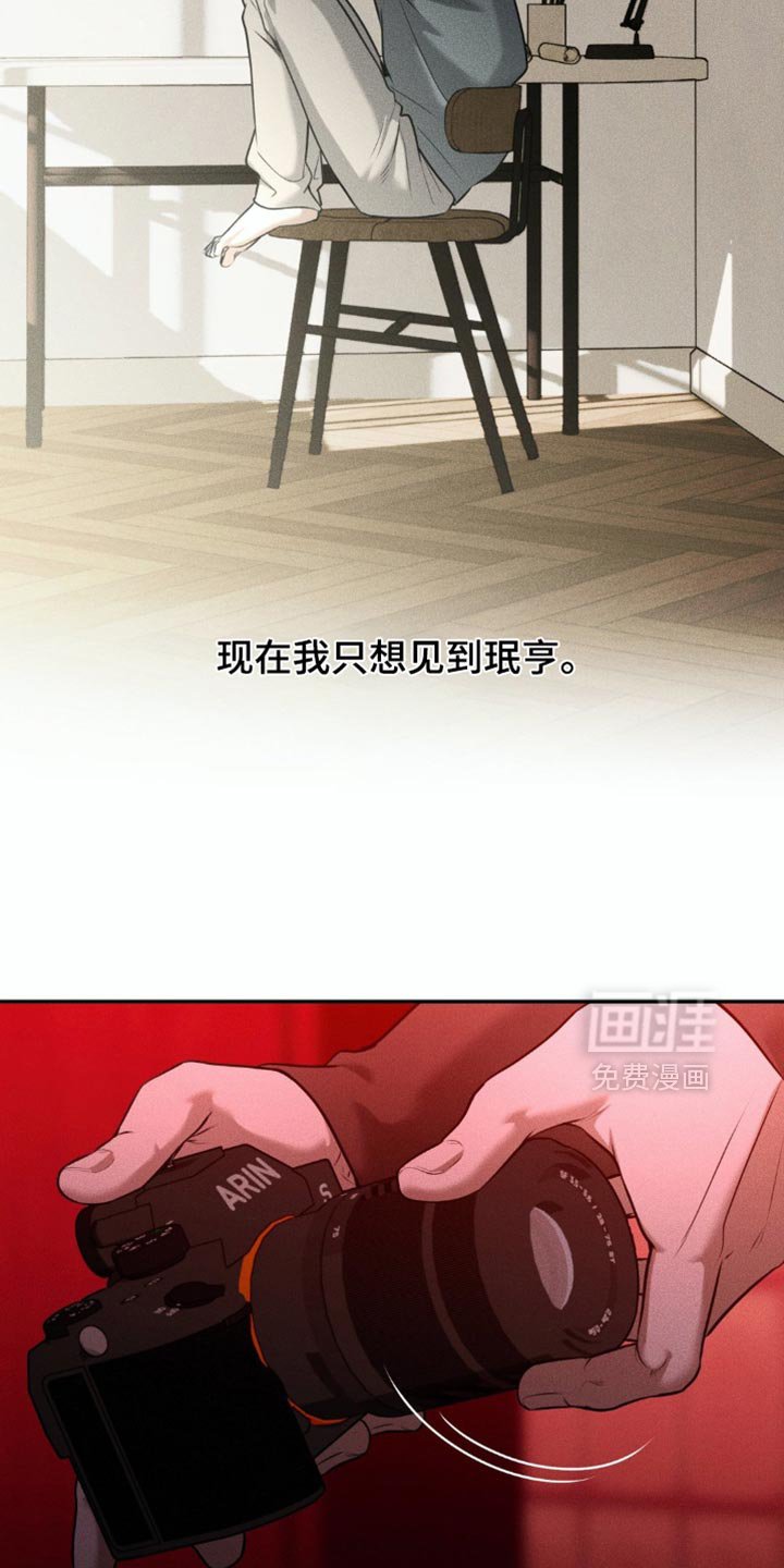 第80章：【第二季】只想见到他