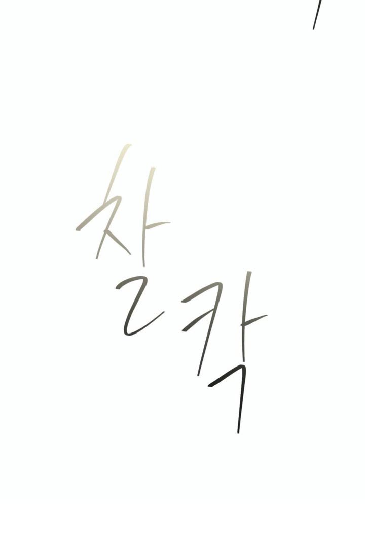 第80章：【第二季】只想见到他