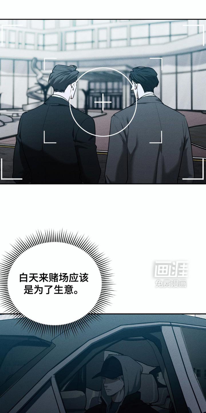 第81章：【第二季】我去接你