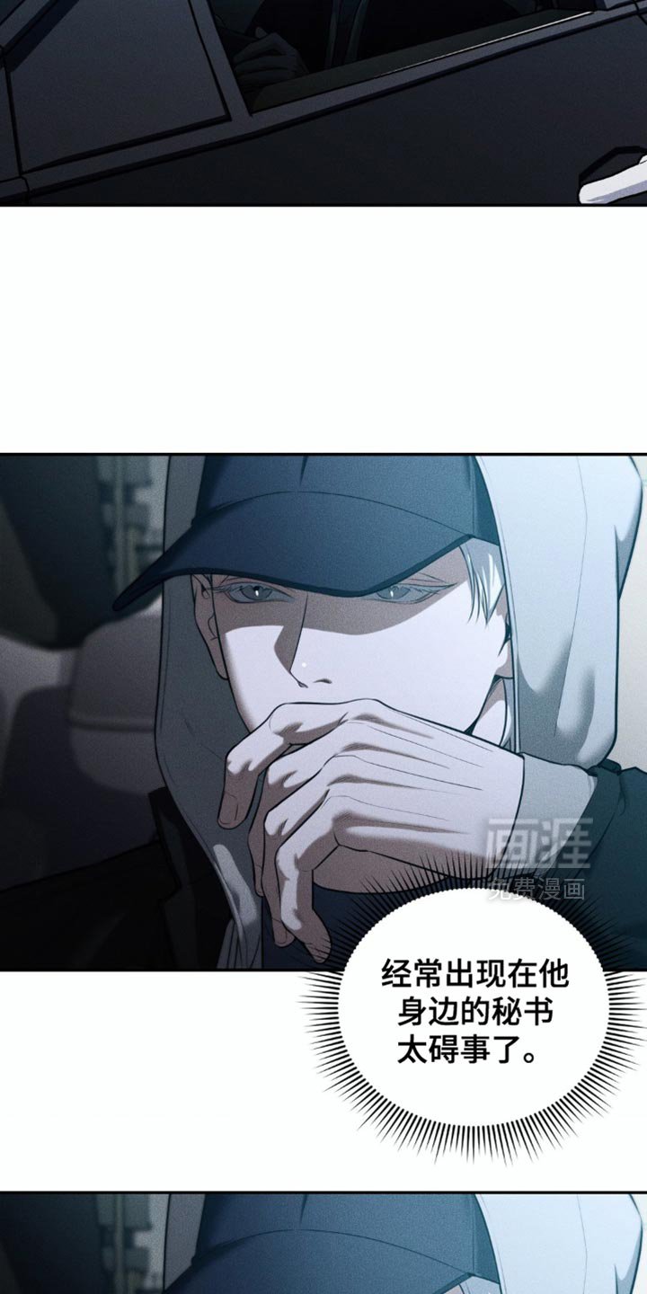 第81章：【第二季】我去接你