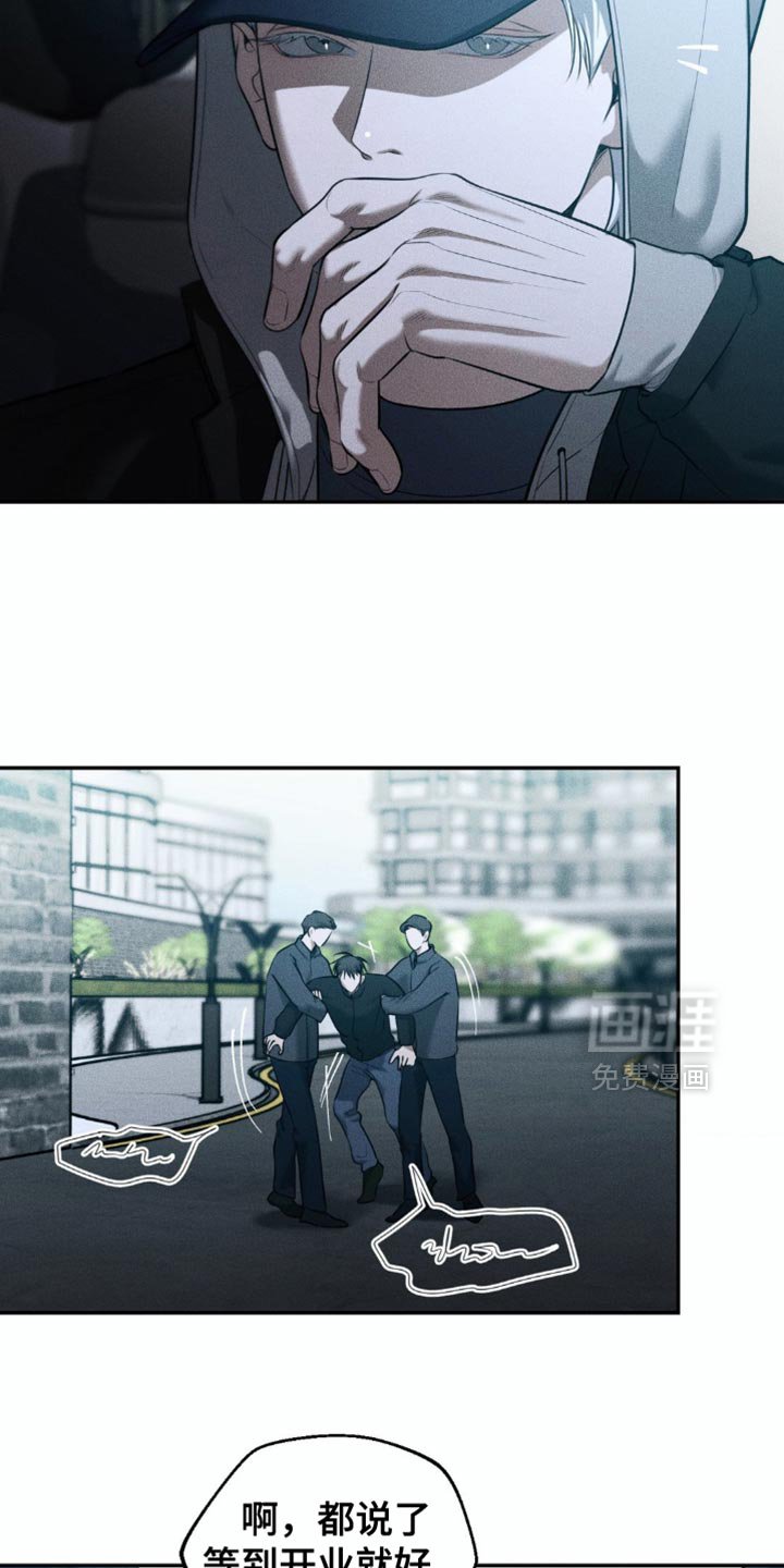 第81章：【第二季】我去接你
