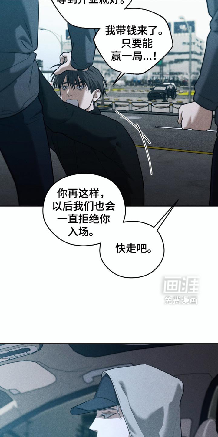 第81章：【第二季】我去接你