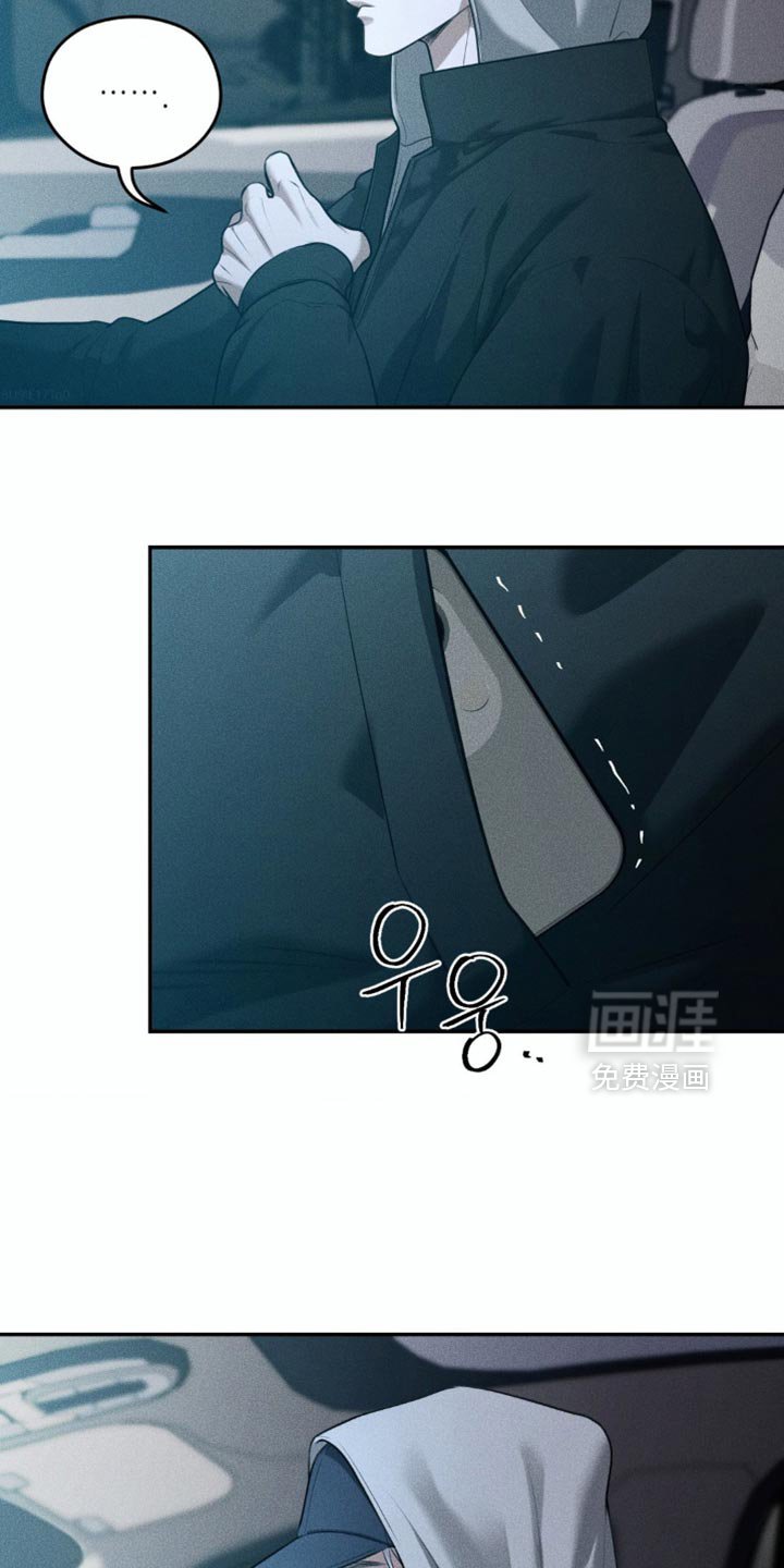 第81章：【第二季】我去接你