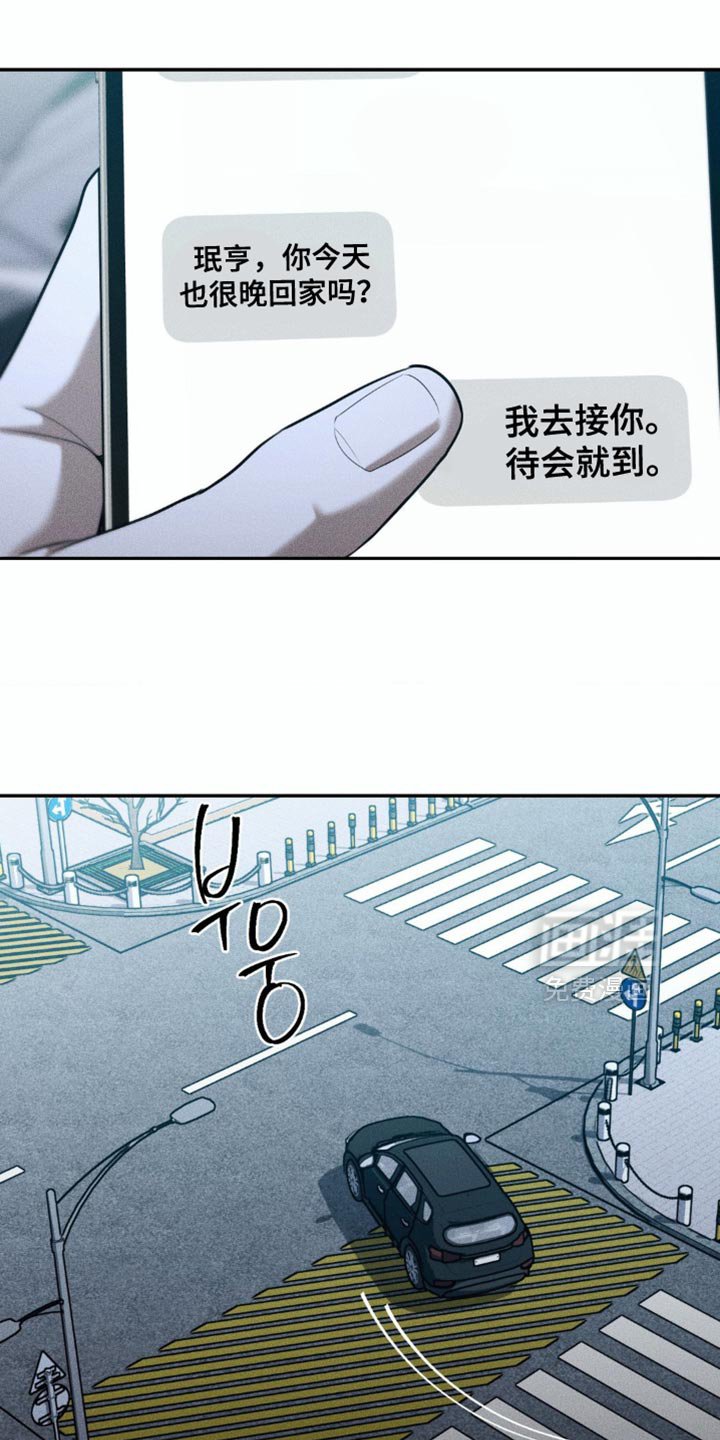 第81章：【第二季】我去接你