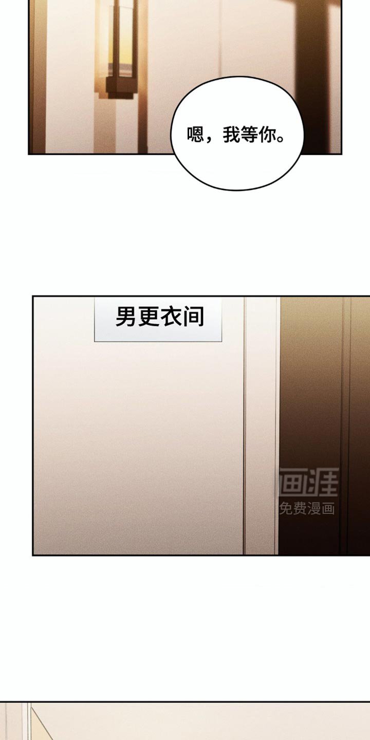 第82章：【第二季】休假