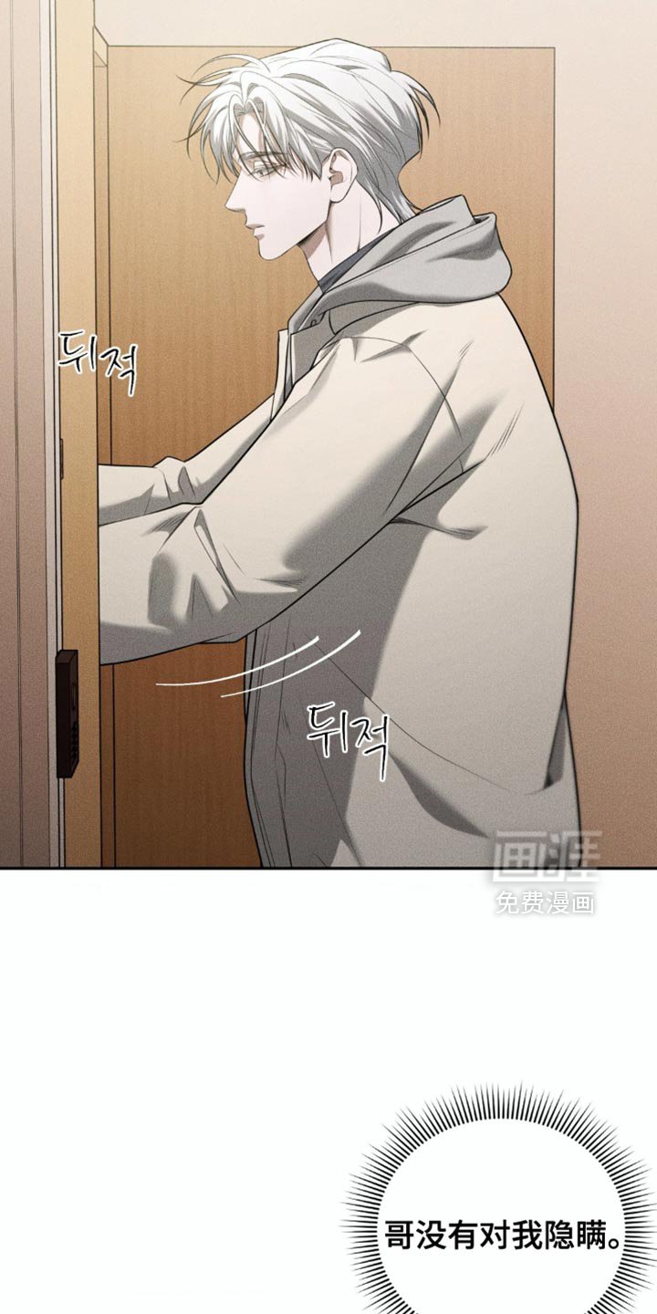 第82章：【第二季】休假