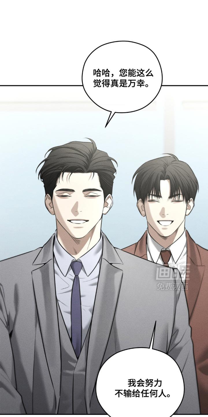 第83章：【第二季】真想杀了我？
