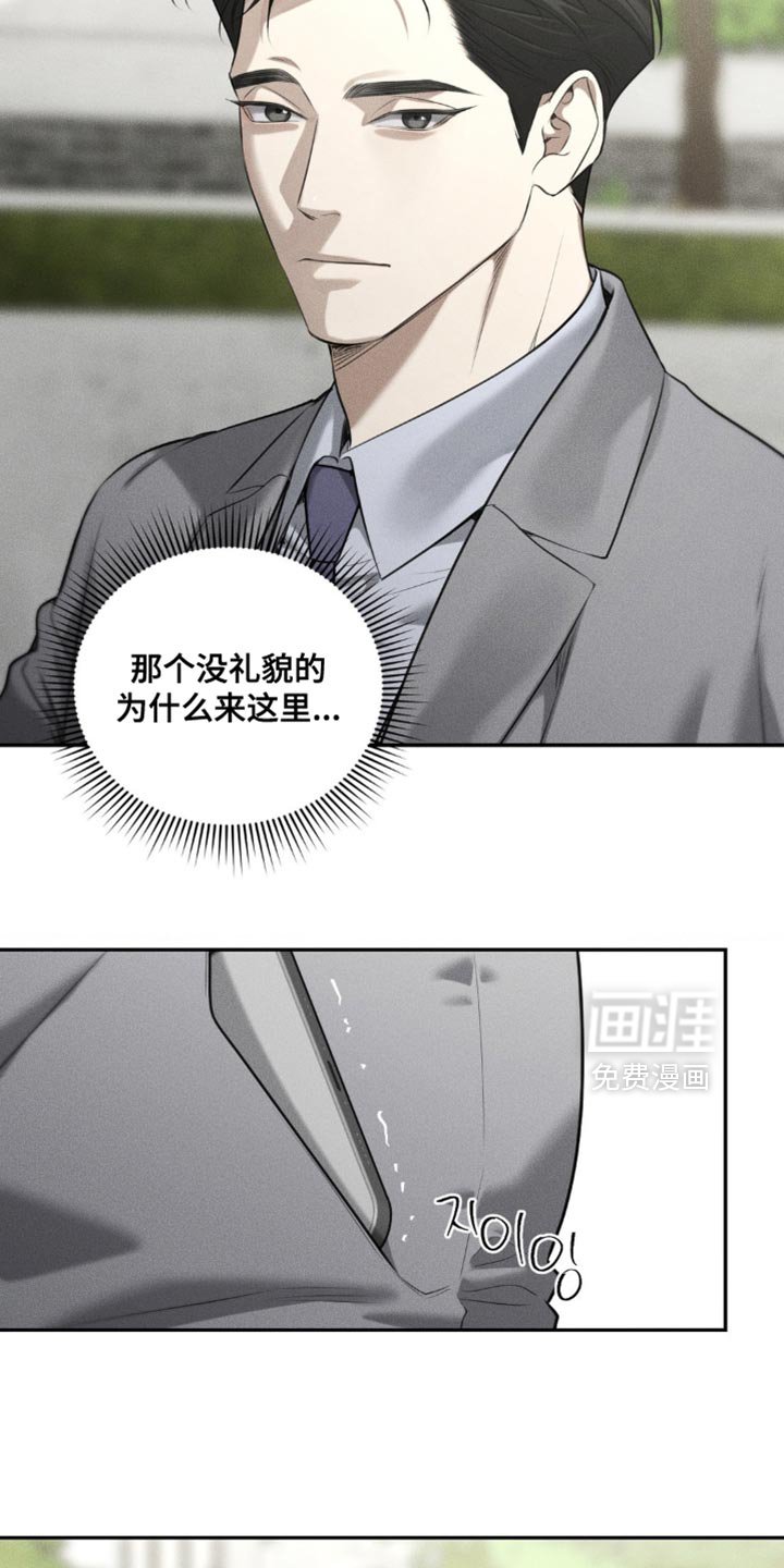 第83章：【第二季】真想杀了我？