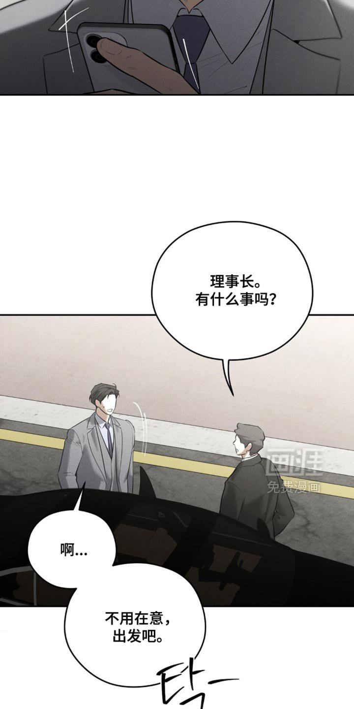 第83章：【第二季】真想杀了我？