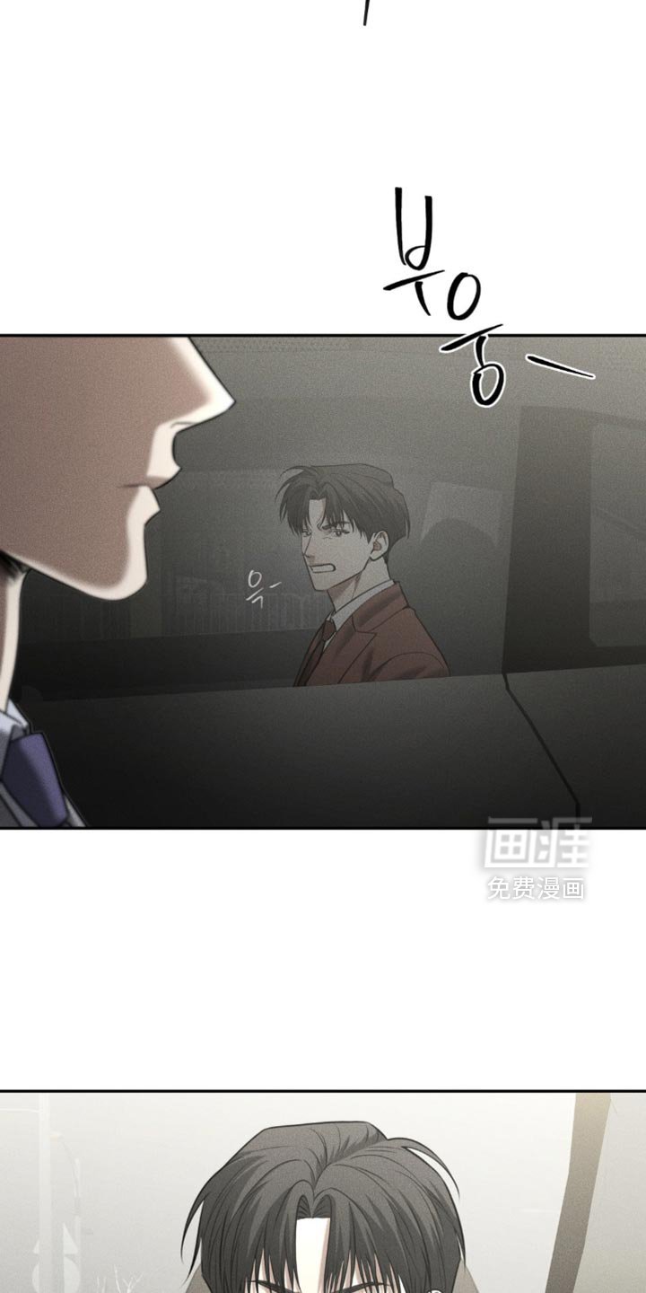 第83章：【第二季】真想杀了我？