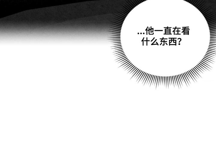 第83章：【第二季】真想杀了我？