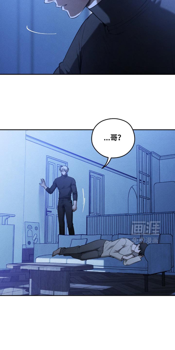 第83章：【第二季】真想杀了我？