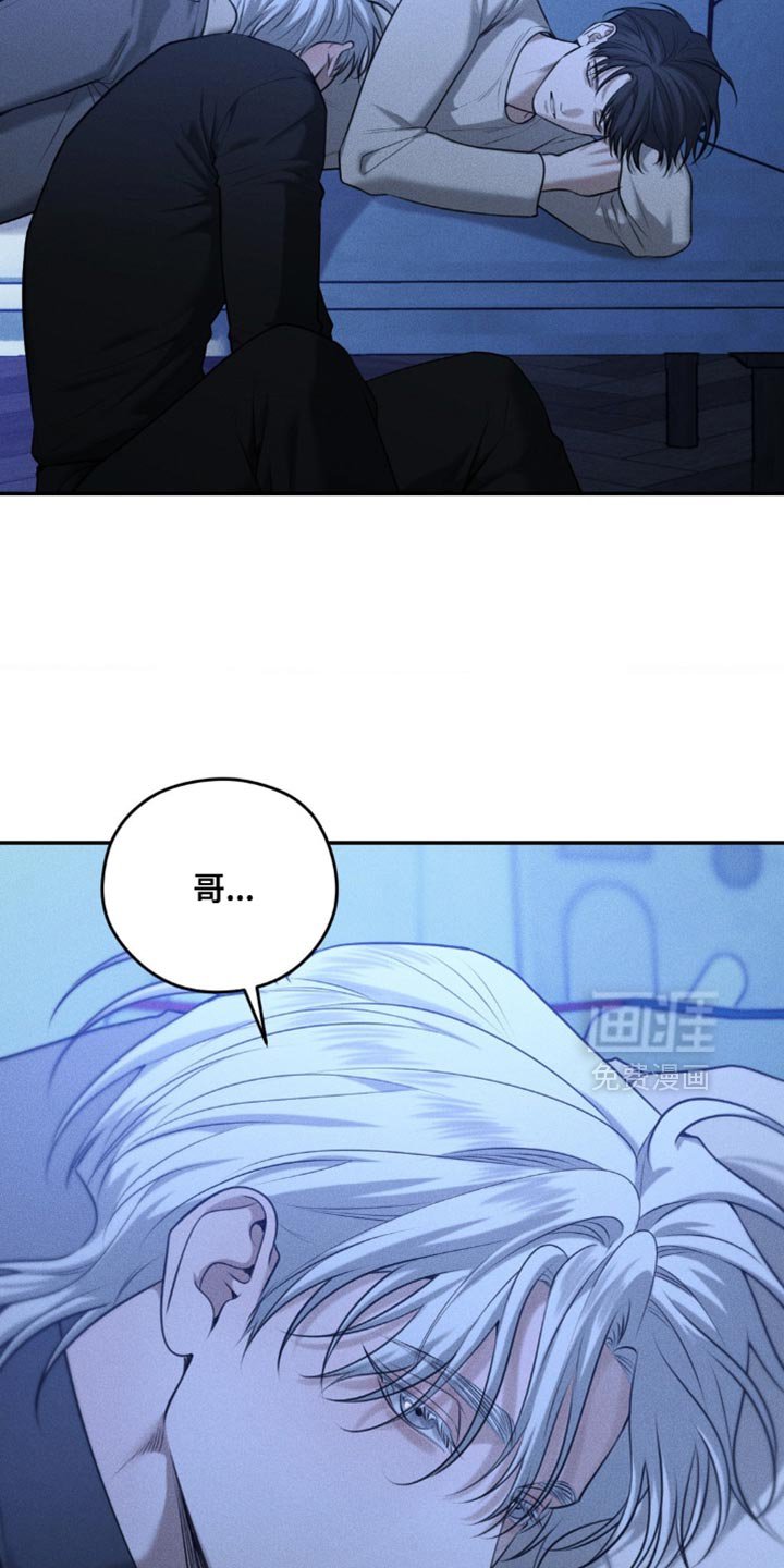 第83章：【第二季】真想杀了我？