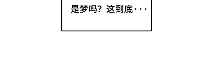 第83章：【第二季】真想杀了我？