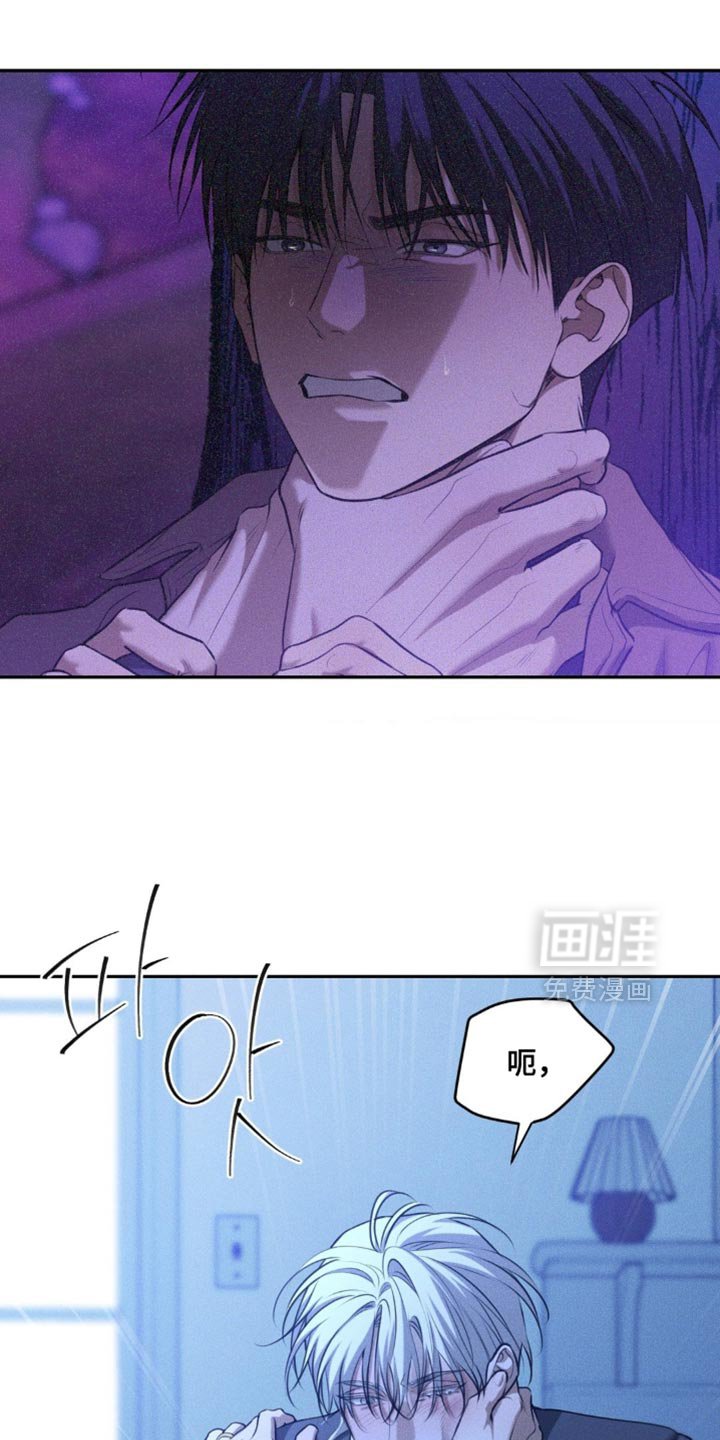 第84章：【第二季】别哭