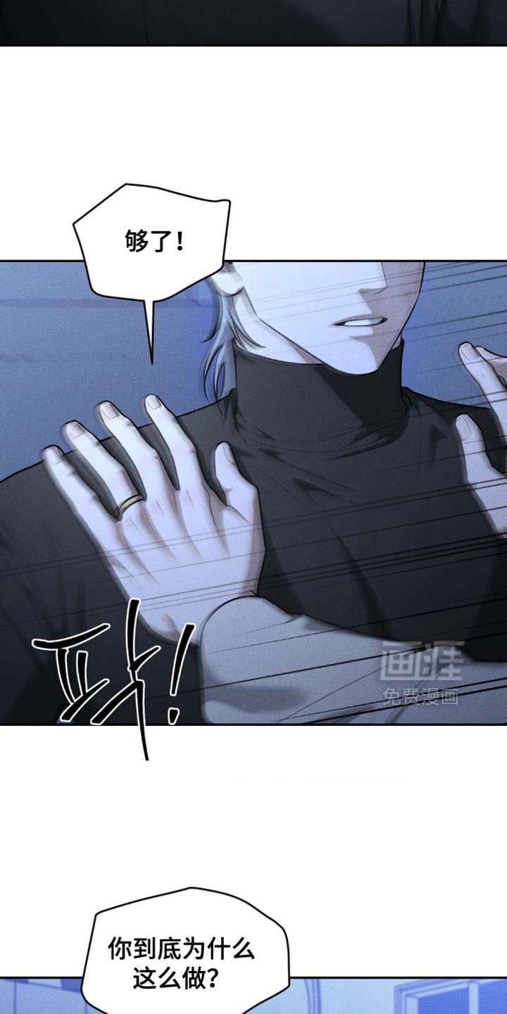 第85章：【第二季】空壳一般的生活
