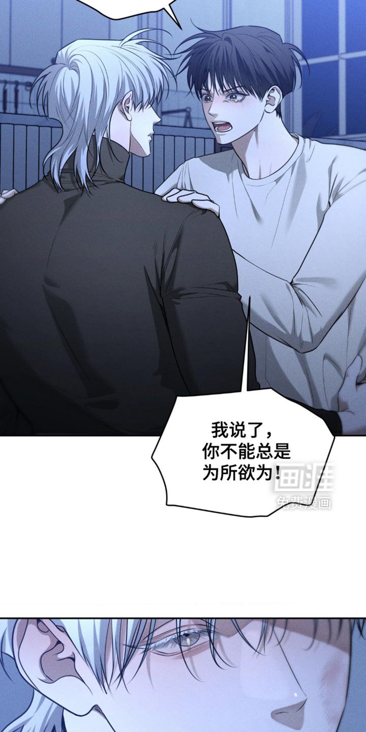 第85章：【第二季】空壳一般的生活