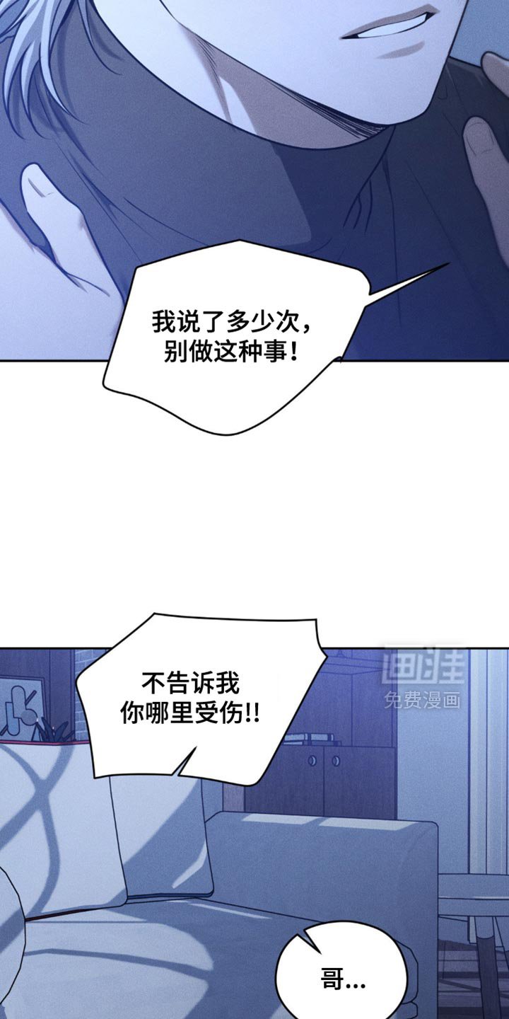 第85章：【第二季】空壳一般的生活