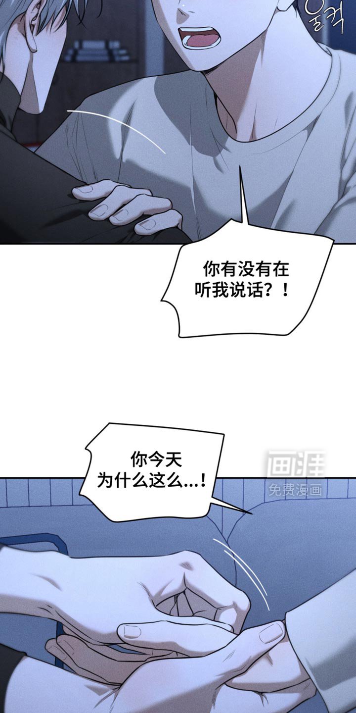 第85章：【第二季】空壳一般的生活