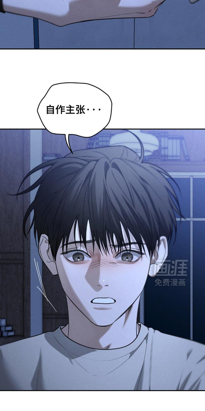 第85章：【第二季】空壳一般的生活