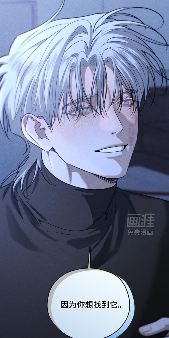 第85章：【第二季】空壳一般的生活