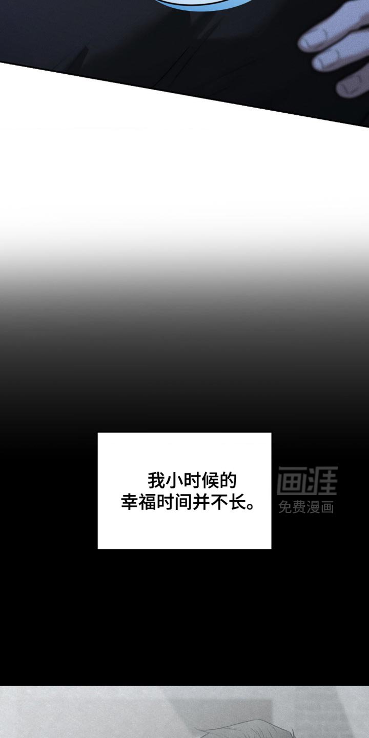 第85章：【第二季】空壳一般的生活