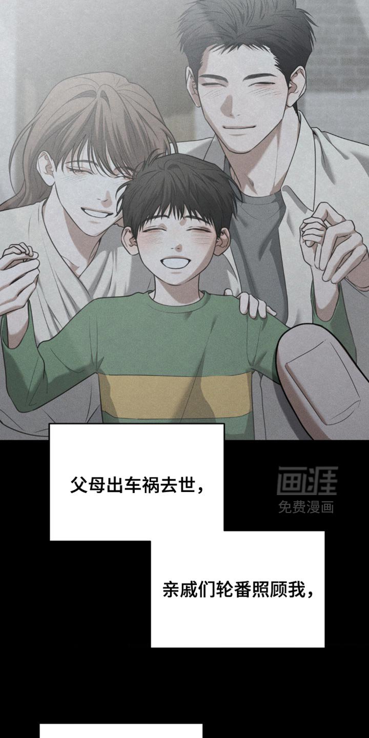 第85章：【第二季】空壳一般的生活