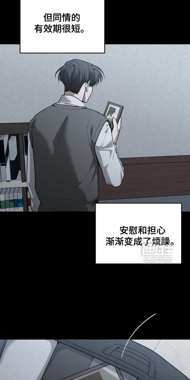 第85章：【第二季】空壳一般的生活