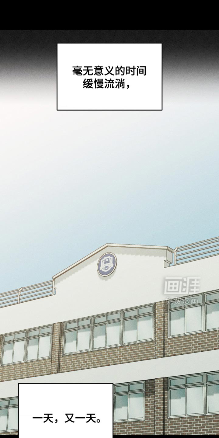 第86章：【第二季】期待即将到来的春天
