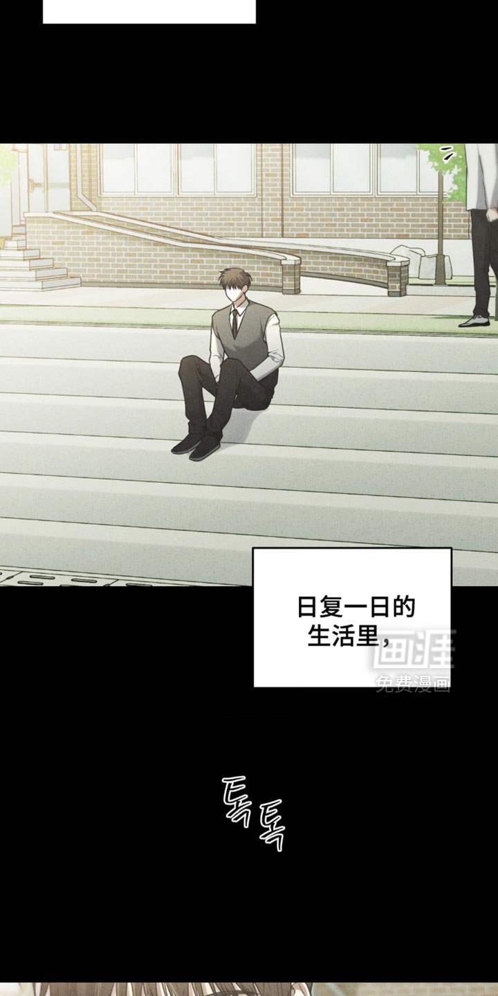 第86章：【第二季】期待即将到来的春天