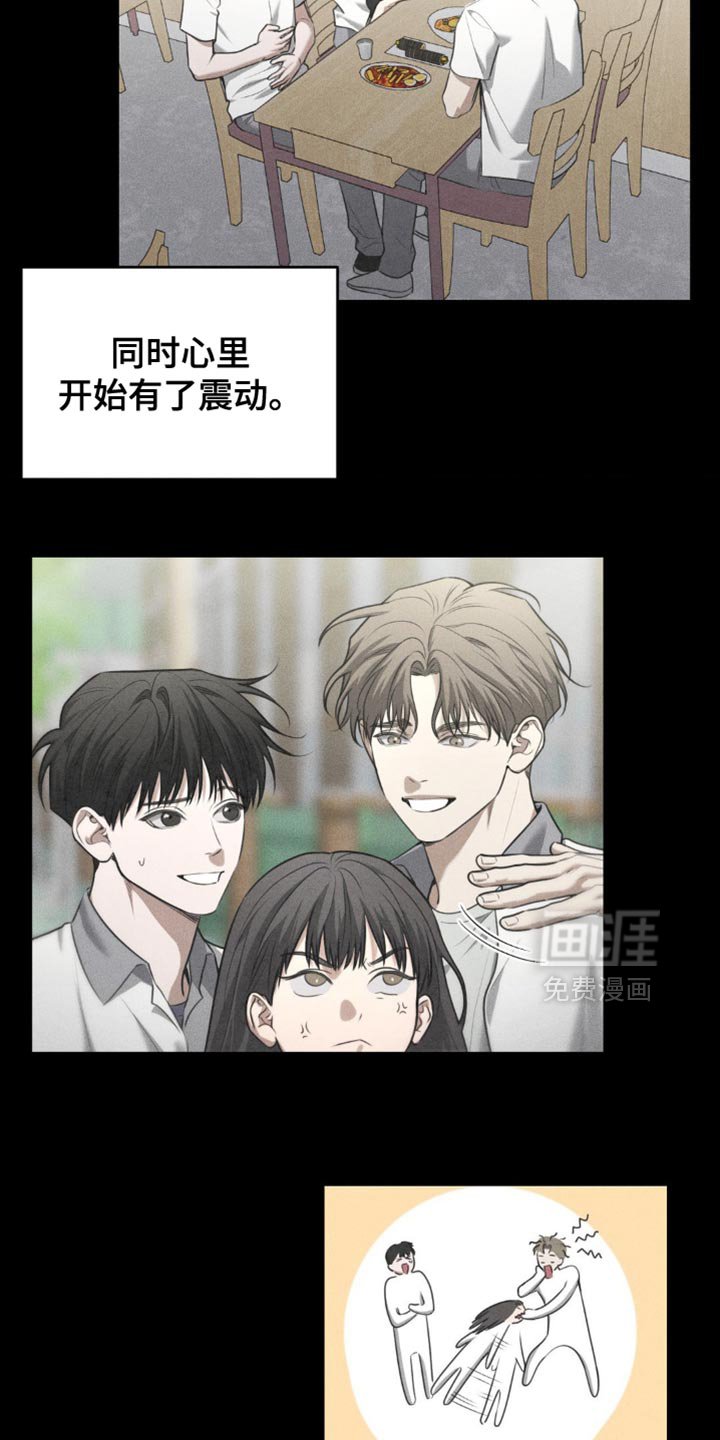 第86章：【第二季】期待即将到来的春天