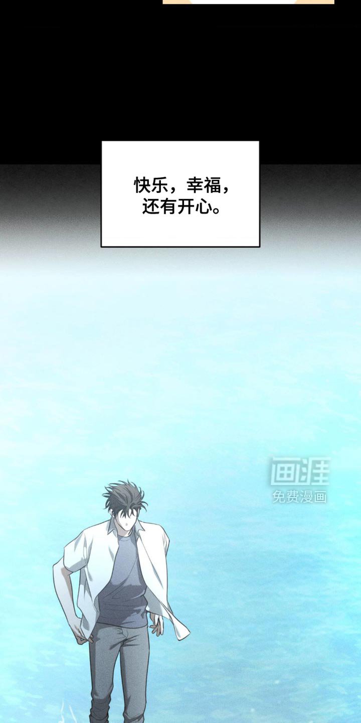 第86章：【第二季】期待即将到来的春天