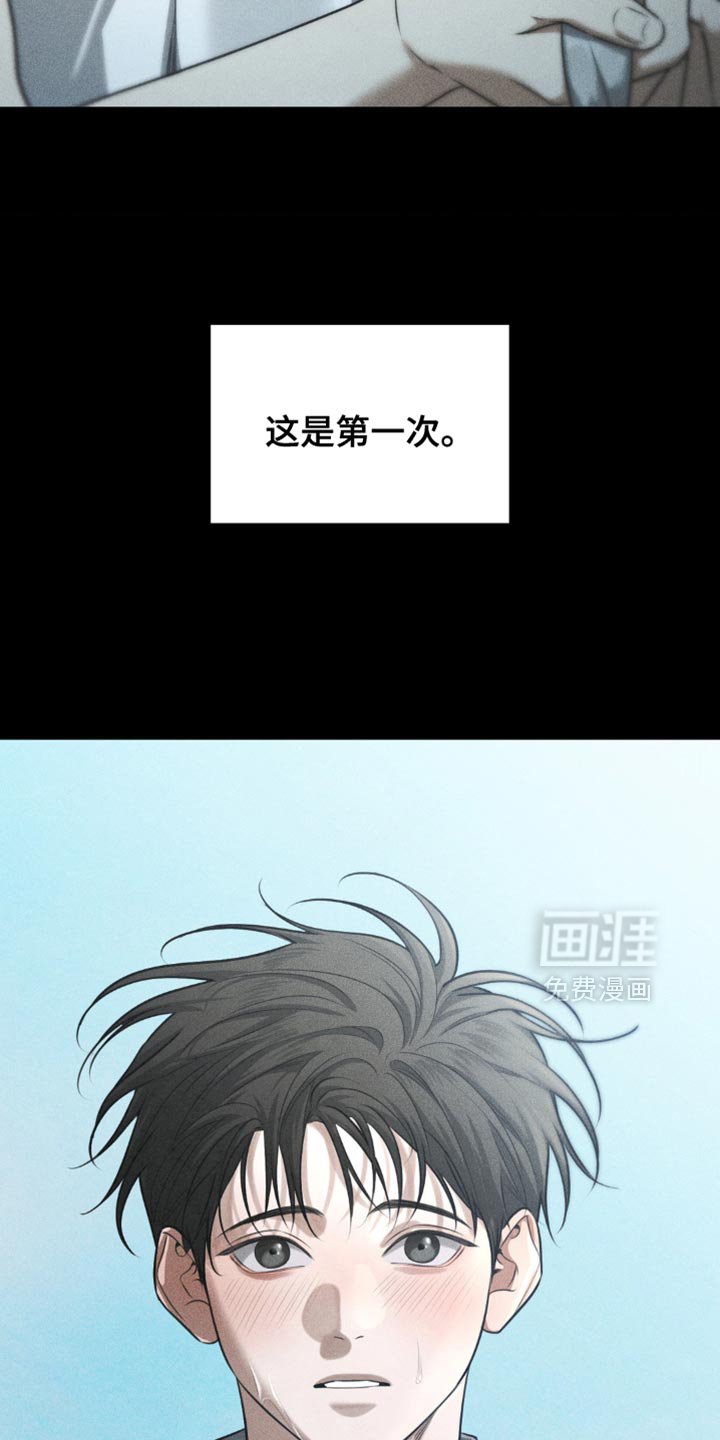 第86章：【第二季】期待即将到来的春天
