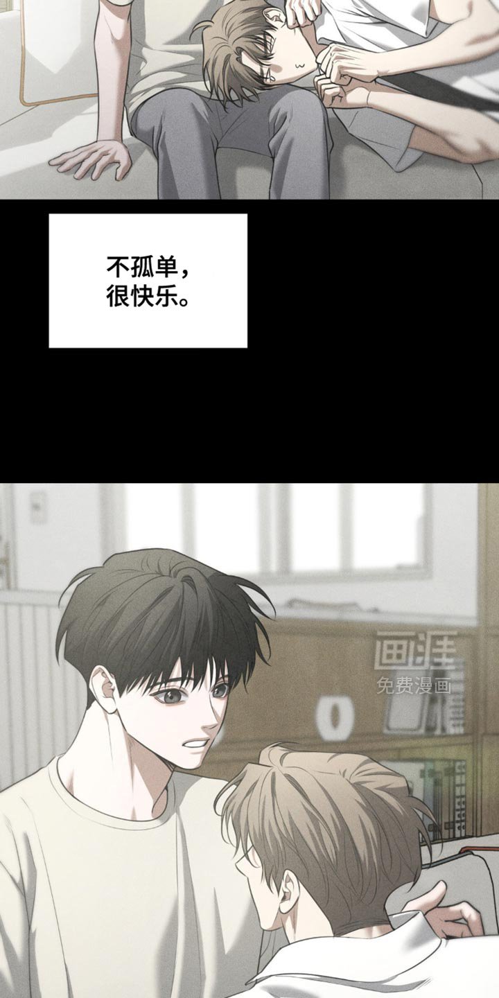第86章：【第二季】期待即将到来的春天