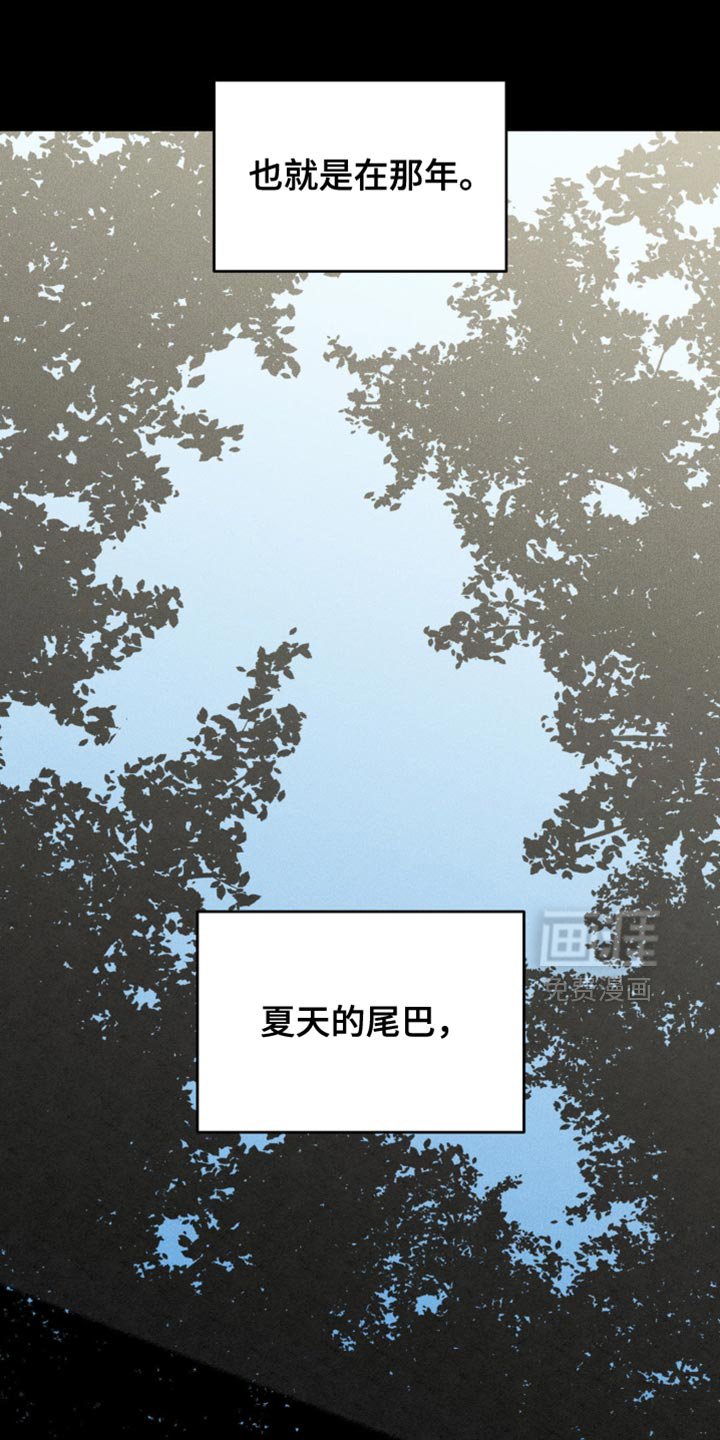 第87章：【第二季】让人难以理解的事