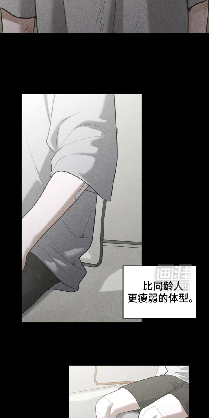 第87章：【第二季】让人难以理解的事