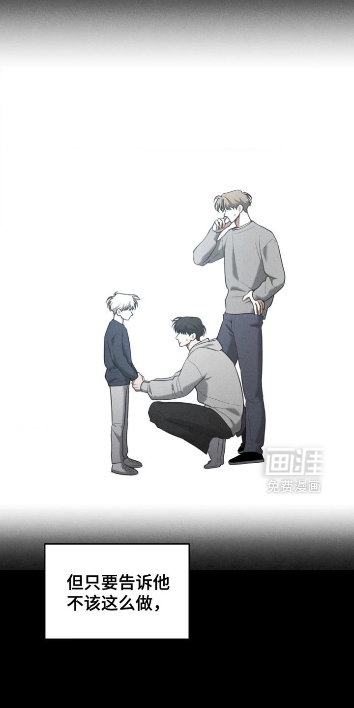 第87章：【第二季】让人难以理解的事
