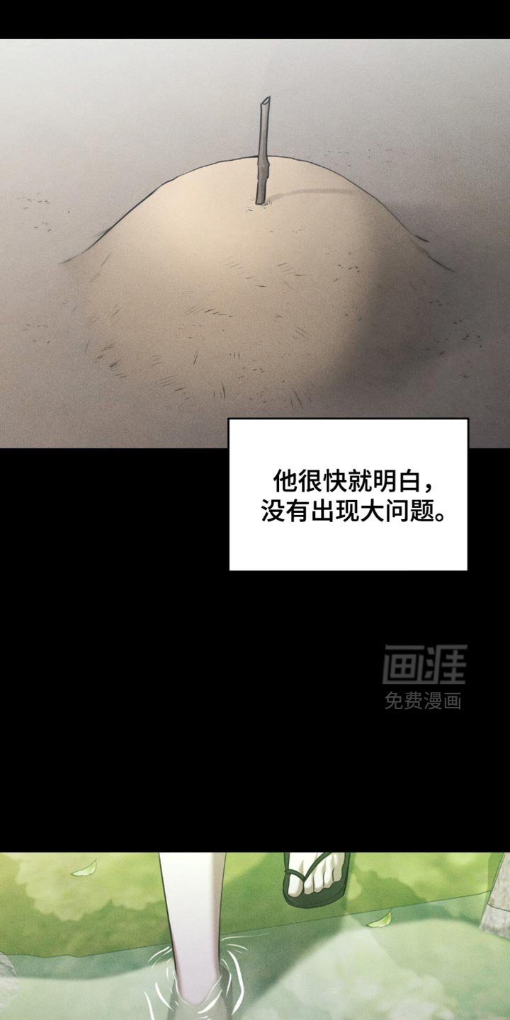第87章：【第二季】让人难以理解的事