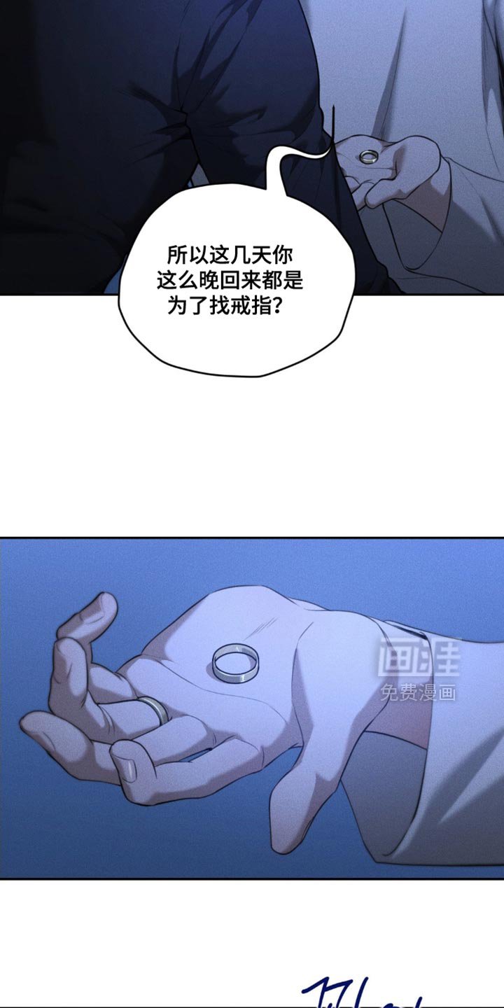 第89章：【第二季】不再让你受伤
