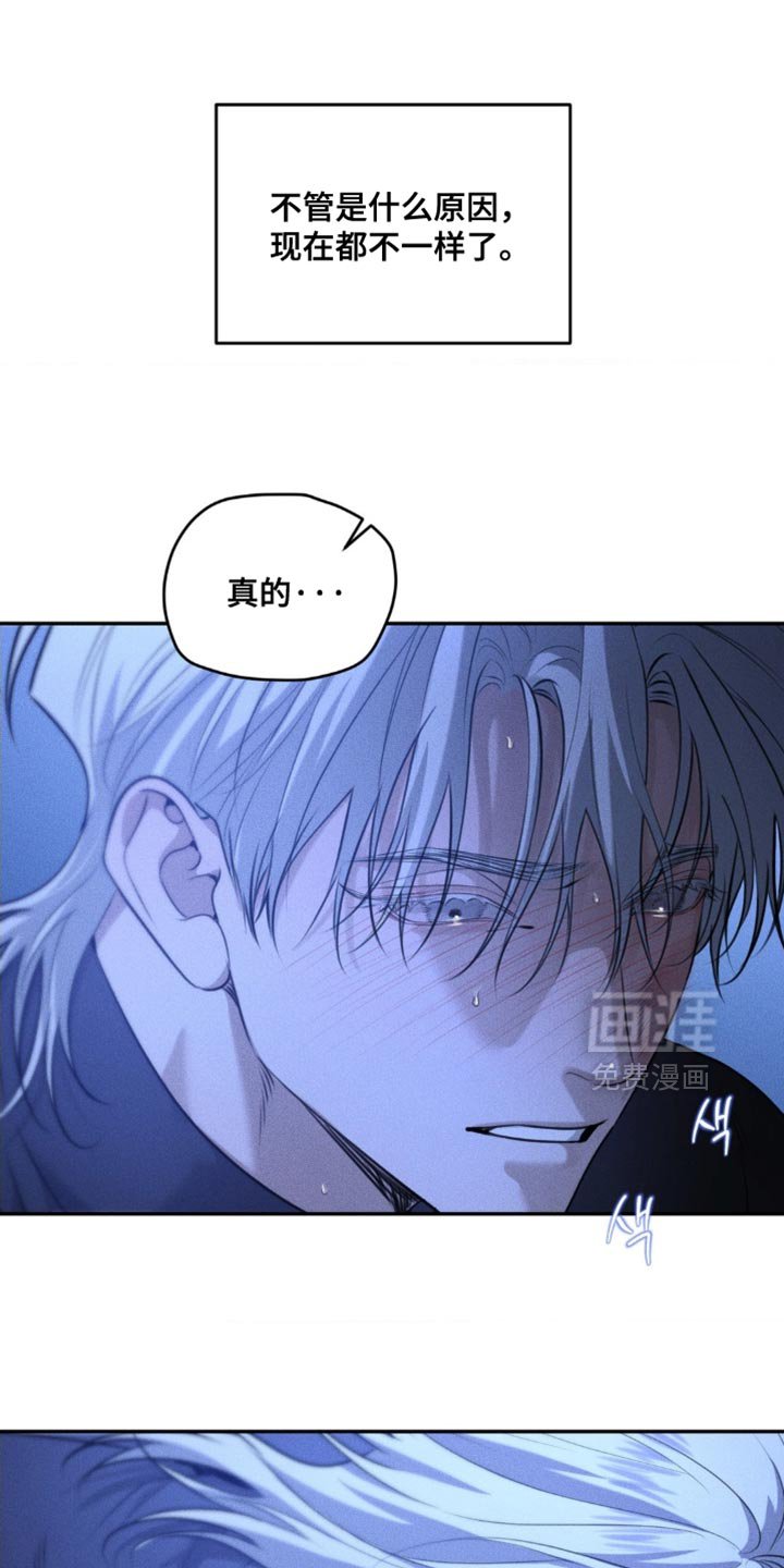 第89章：【第二季】不再让你受伤