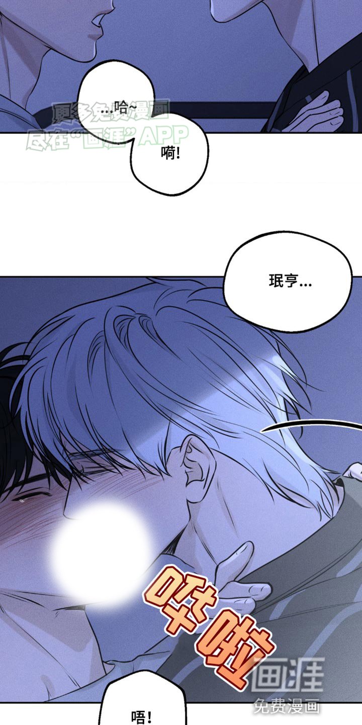 第9章：很丢脸