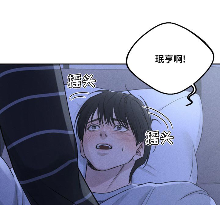 第9章：很丢脸